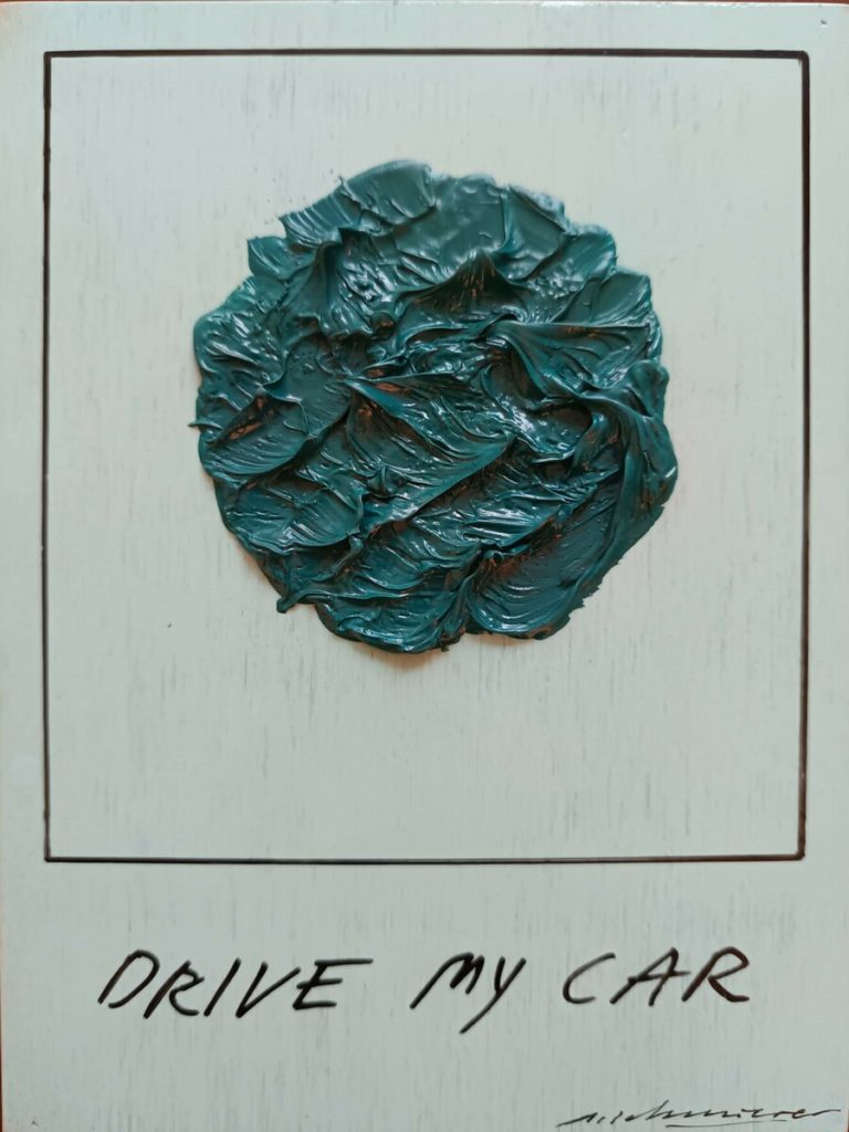 Polaroid 13, Drive My Car